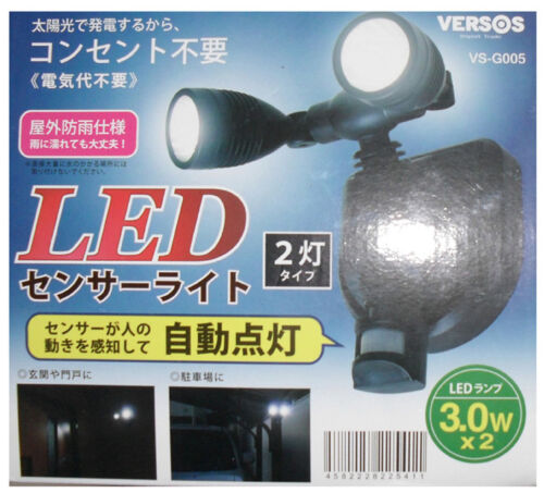 38 LED SOLAR POWER RECHARGEABLE SECURITY LIGHT GARDEN SHED SENSOR PIR MOTION